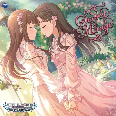 THE IDOLM@STER CINDERELLA GIRLS STARLIGHT MASTER GOLD RUSH! 13 Secret Mirage by Various Artists - album cover