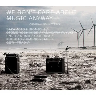 We Don't Care About Music Anyway... (Original Soundtrack) by Various Artists - album cover