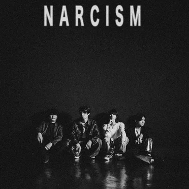 NARCISM by アンと私 - album cover