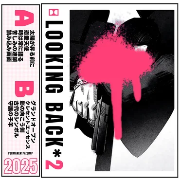 LOOKING BACK* 2