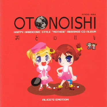 OTONOISHI