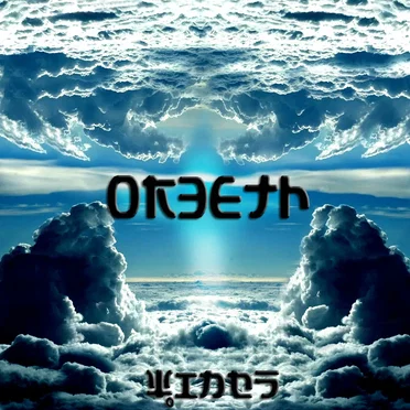 Winds by Orbeth - album cover