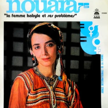 La femme kabyle et ses problèmes by Nouara - album cover