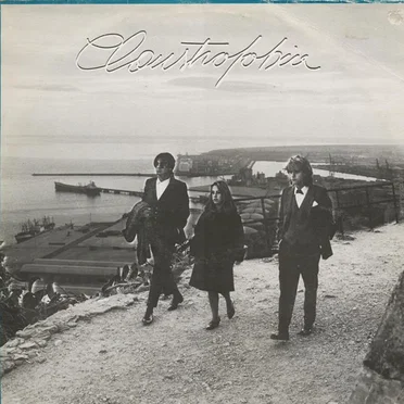 El Silencio by Claustrofobia - album cover