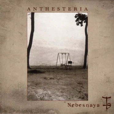 Nebesnaya