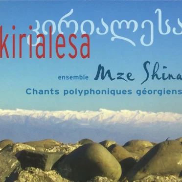 კირიალესა / Kirialesa