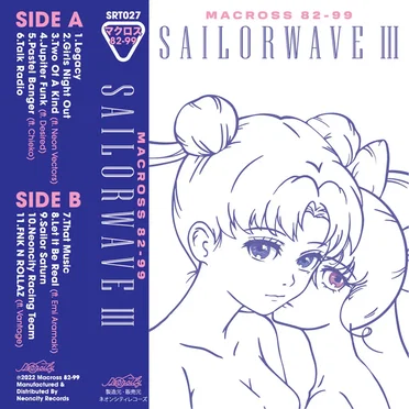 SAILORWAVE III
