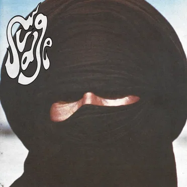 Judge by Prostitute - album cover