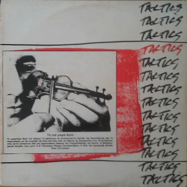 My Houdini by Tactics - album cover