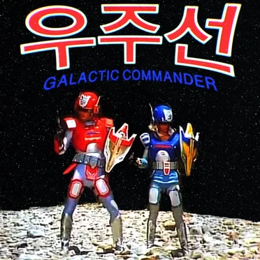 Space Funk and Laser Jams