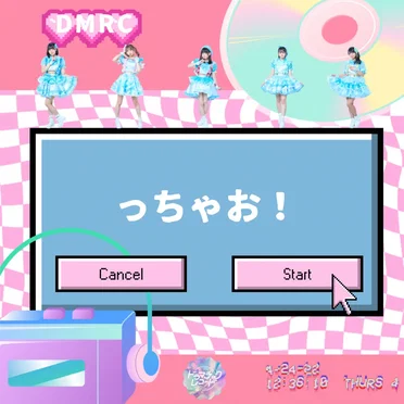 っちゃお!