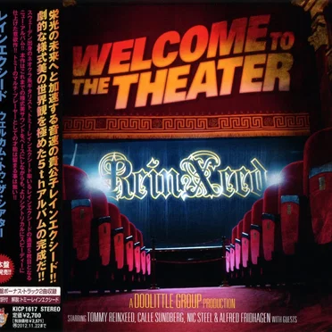 Welcome to the Theater