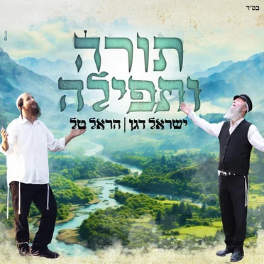 ישראל דגן