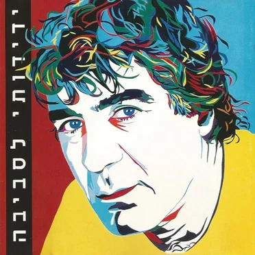 ידידותי לסביבה