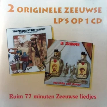 Engel Reinhoudt