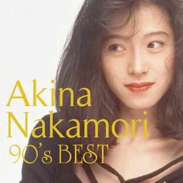 歌姫伝説 〜90’s BEST〜