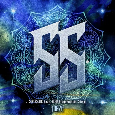 SUPERSONIC by MAZE - album cover