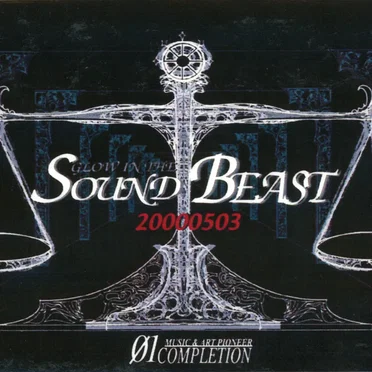 GLOW IN THE SOUND BEAST 20000503 by Various Artists - album cover