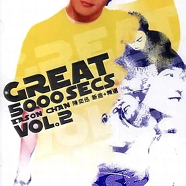 Great 5000 Secs, Volume 2