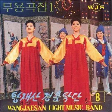 Vol. 8: Dance Music 1