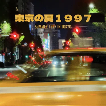 Summer 1997 in Tokyo