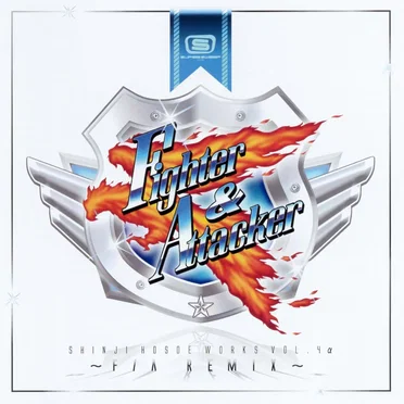 Shinji Hosoe WORKS VOL.4 Alpha ~F/A Remix~