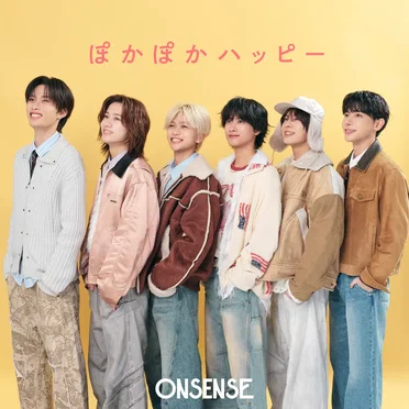 ぽかぽかハッピー by ONSENSE - album cover