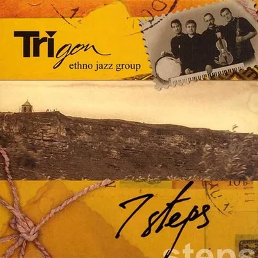 7 Steps by Trigon - album cover