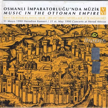 Osmanlı İmparatorluğu'nda Müzik - Rum ve Türk Bestekarlar & Anadolu Aşıkları