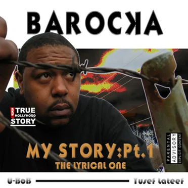The Lyrical One by Yusef Lateef aka Barocka - album cover