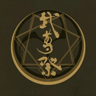 Hotaka Mountain Festival '01 '02 by Various Artists - album cover