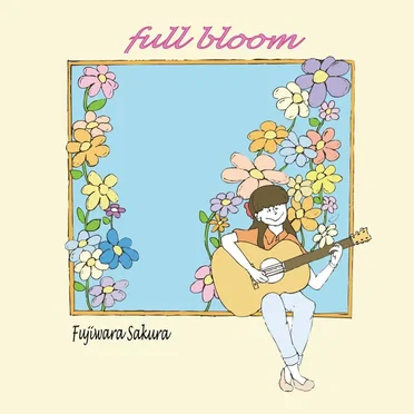 full Bloom