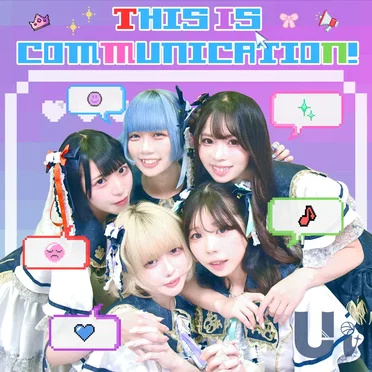 This is communication! by Ui - album cover