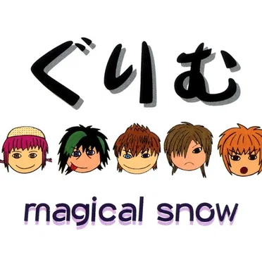 magical snow by ぐりむ - album cover
