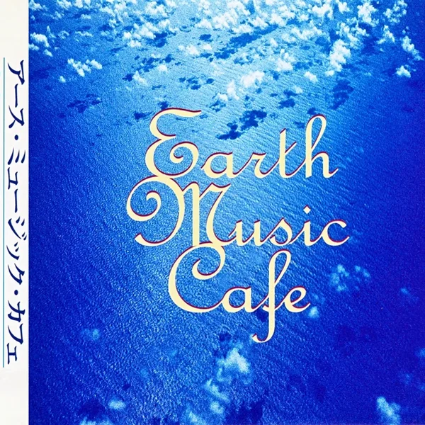 Earth Music Cafe〜a place of healing ambient〜