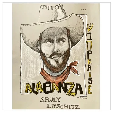 Alabanza by Sruly Lipschitz - album cover