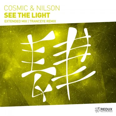 See the Light