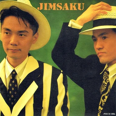 Jimsaku by Jimsaku - album cover