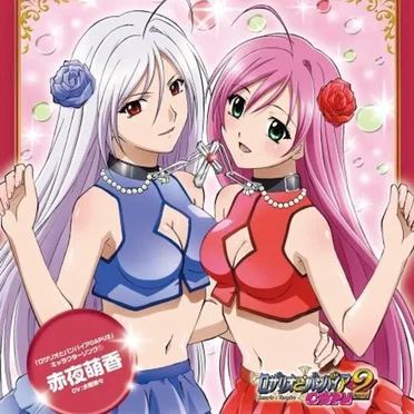 「ロザリオとバンパイアCAPU2」キャラクターソング①赤夜萌香