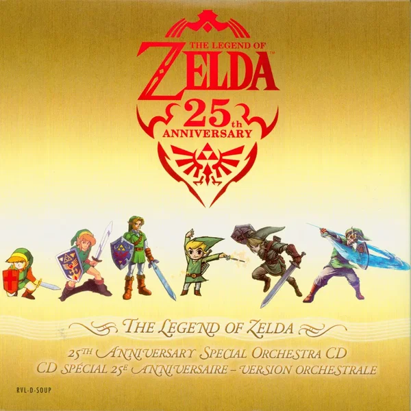 ゼルダの伝説 25周年 オーケストラコンサート スペシャルCD
