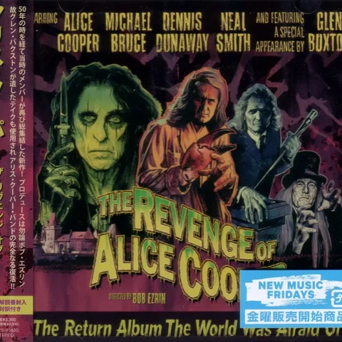 The Revenge Of Alice Cooper