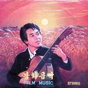 Film Music by Various Artists - album cover