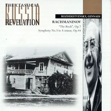 The Rock, op. 7 / Symphony no.3, op. 44