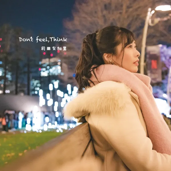 Don’t feel, Think