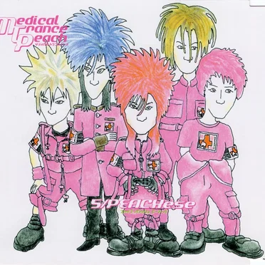 5/PEACHese by Medical Trance Peach - album cover