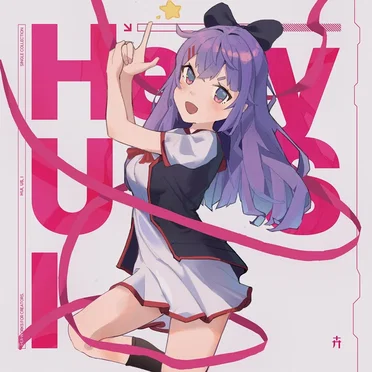 Hey, Us, I by Various Artists - album cover