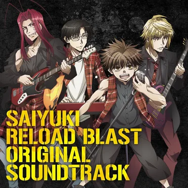 TVアニメ『最遊記RELOAD BLAST』オリジナルサウンドトラック