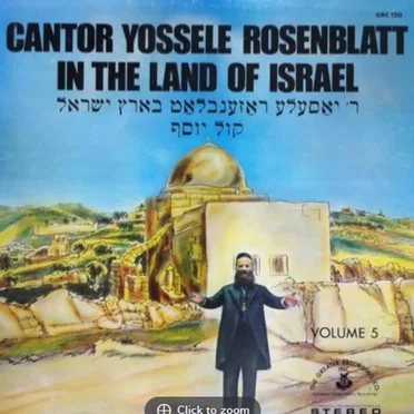 Rare Cantorial Music In The Land Of Israel Volume 5