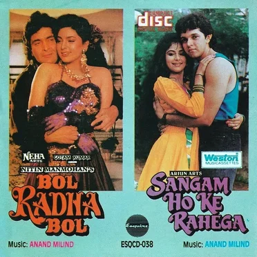 Bol Radha Bol / Sangam Ho Ke Rahega