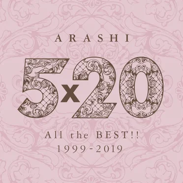 5×20 All the BEST!! 1999-2019